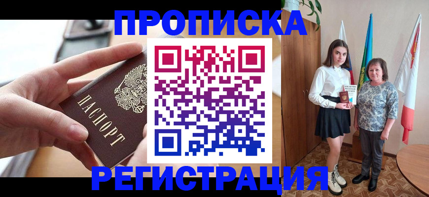 временная регистрация госуслуги в Ярославской области